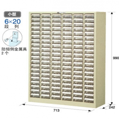 重慶內藤供應日本HOZAN寶三儲藏柜B-405質量優(yōu)等產品成都重慶西安上海蘇州北京廣西江西